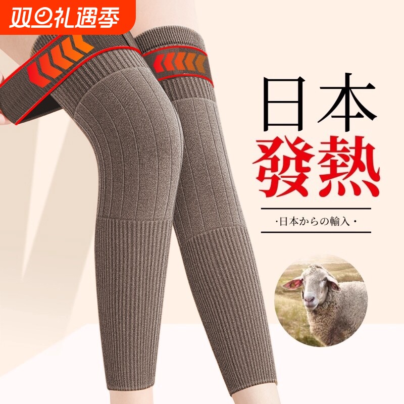 羊绒护膝保暖老寒腿护膝盖长筒关节老人秋冬季防寒发热长筒套护腿