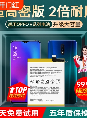 角能r9适用OPPOr11电池r17原装r9s r11s手机r15大容量r15x梦境版r17pro原厂r9plus r9splus r11plus r11splus
