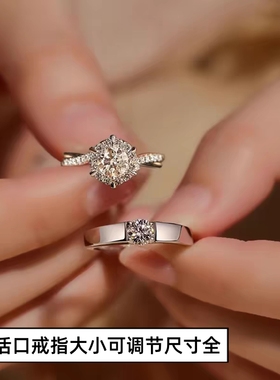 对戒钻戒情侣对戒结婚仿真一对婚礼结婚戒钻戒求婚交换仪式情侣款