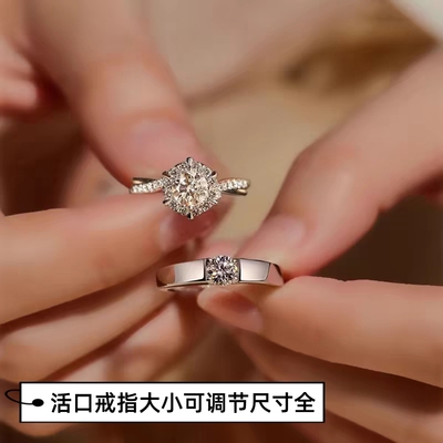 对戒钻戒情侣对戒结婚仿真一对婚礼结婚戒钻戒求婚交换仪式情侣款