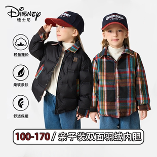 迪士尼儿童羽绒服男女童中大童双面穿衬衫 羽绒内胆轻薄外套潮黑色