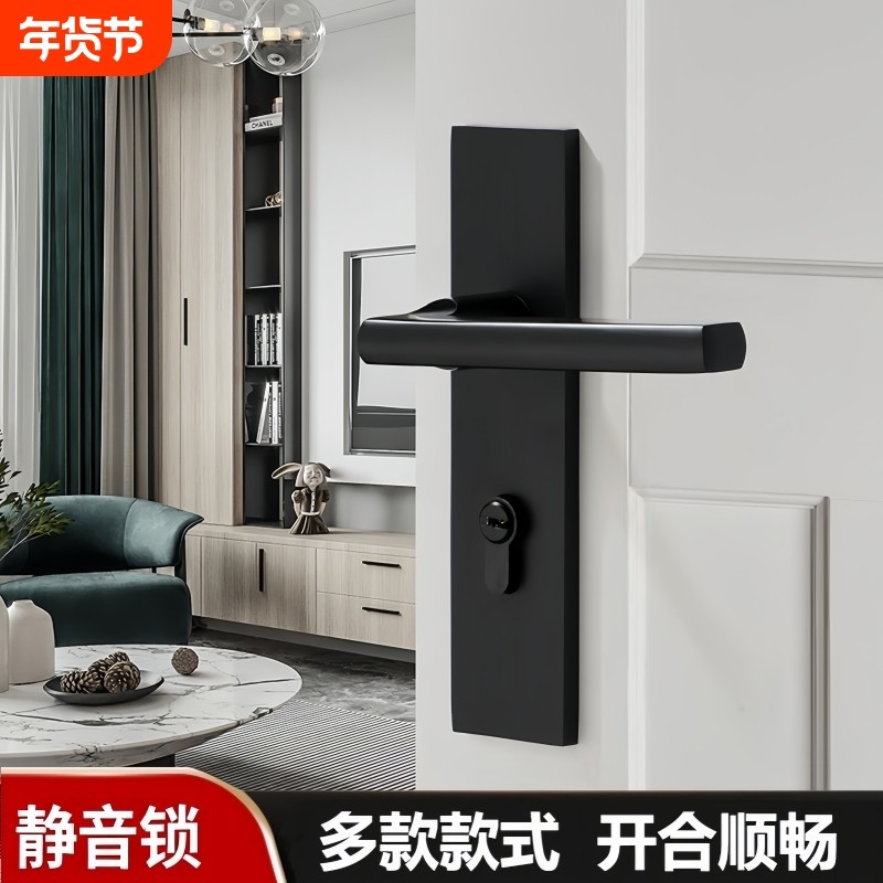 黑色室内卧室房门锁家用房间实木门把手锁具通用型分体磁吸静音锁