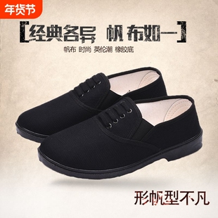 87布鞋男工作鞋一脚蹬厨师鞋套脚鞋司机鞋夏78式父亲鞋军工布鞋子