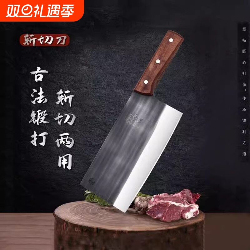 菜刀菜板二合一家用厨房刀具宿舍砧板全套组合厨具切菜板案板套装