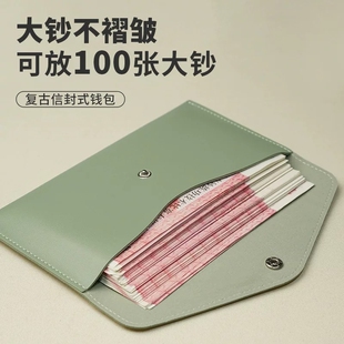 长款钱包证件存折收纳包钱夹大容量多功能零钱包手机包信封可放