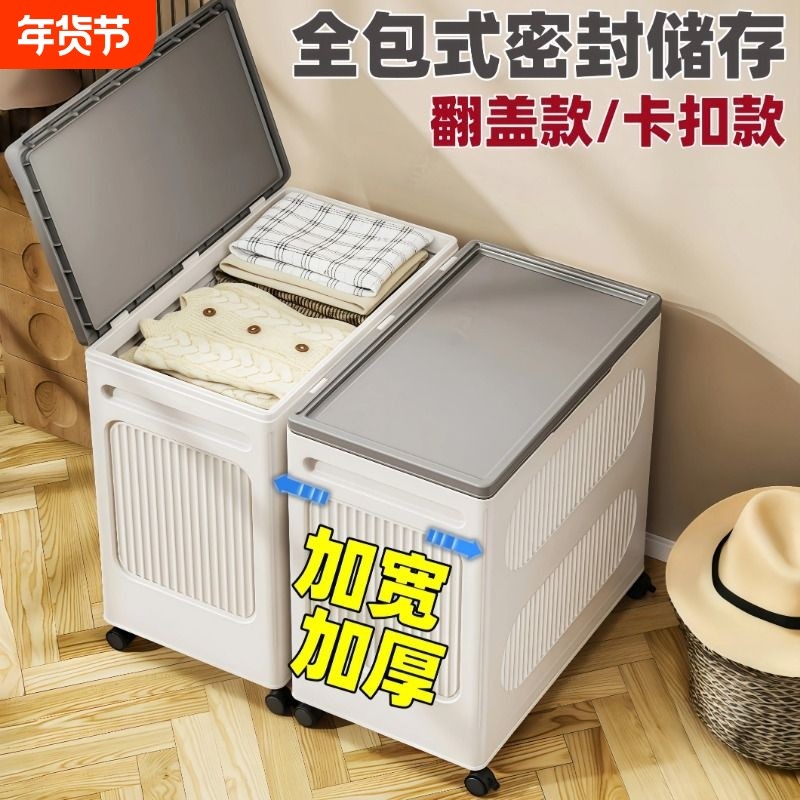 儿童收纳箱家用换季加大号储物柜衣物被子收纳筐大容量玩具整理箱,收纳整理,收纳箱,淘宝优惠券,粉丝福利购,淘宝优惠卷
