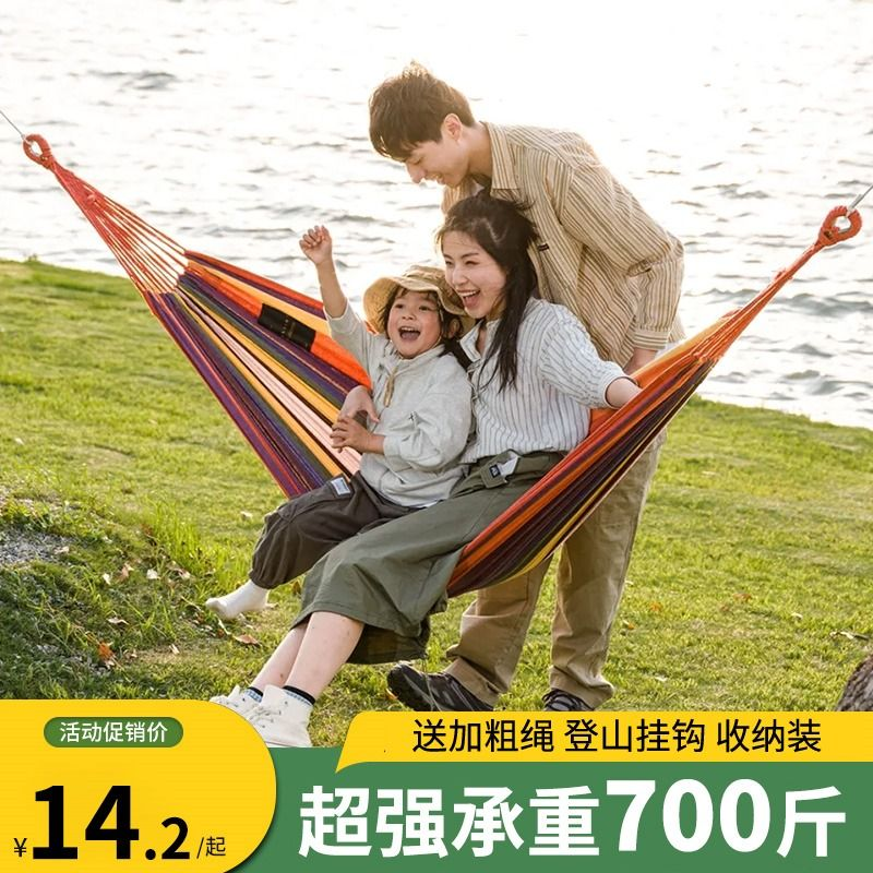 吊床户外秋千成人野外野餐室内加厚防侧翻宿舍儿童吊椅吊篮可拆洗