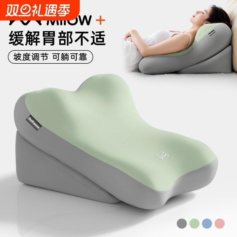 猫人胃食管防反流斜坡垫半躺靠垫老人胃酸护理枕头孕妇床上靠背垫