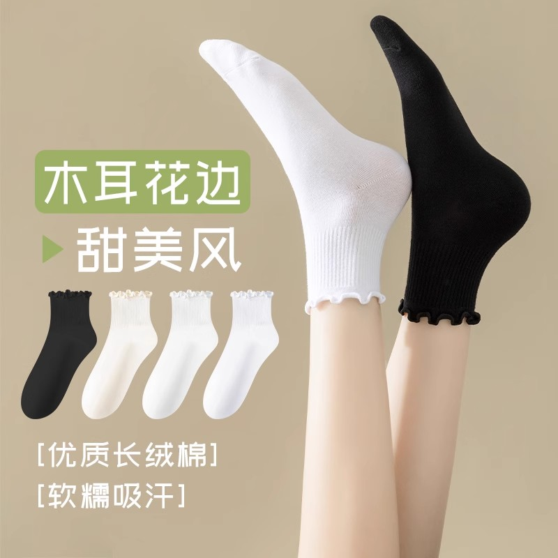 木耳花边堆堆袜子女中筒袜春秋季长袜白色玛丽珍jk配乐福鞋长筒袜