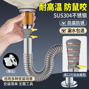 304不锈钢通用下水洗衣机排水管防臭波纹管面盆配件密封圈工具