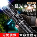 微笑鲨手电筒强光可充电式 户外超亮远射LED小型便携家用锂电池