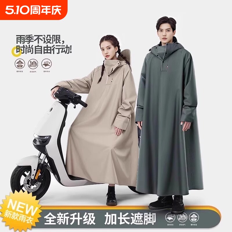 雨衣电动车摩托车长款全身防暴雨雨披男款成人外穿骑行专用女人车