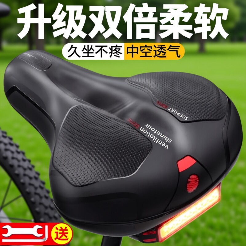 自行车坐垫防屁股痛超软骑行车座山地公路车座垫坐鞍儿童座套配件