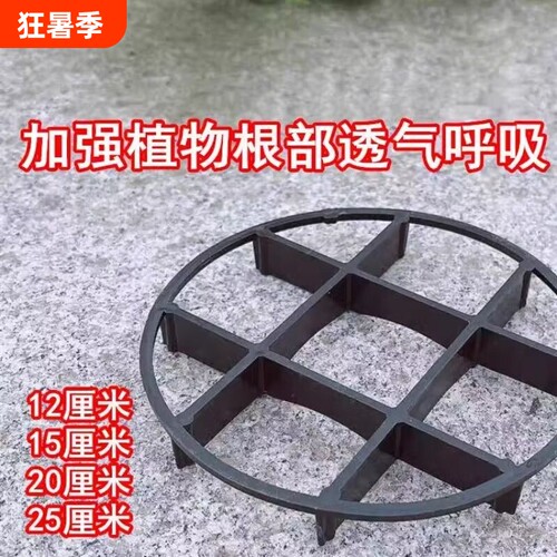 防烂根托盘花盆底部通风透气架子