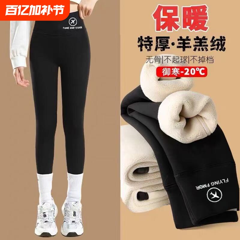 女童鲨鱼裤2026新款加绒加厚儿童打底裤外穿女大童秋冬季裤子薄款