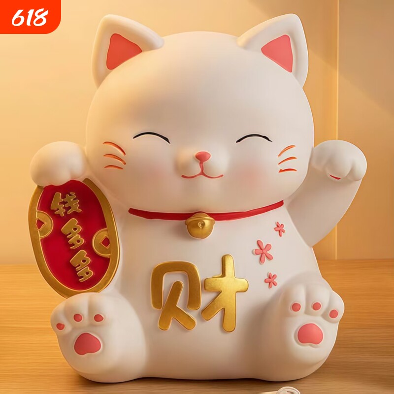 招财猫存钱罐2026搪胶防摔可存储蓄罐摆件特大号硬币纸币超大实用