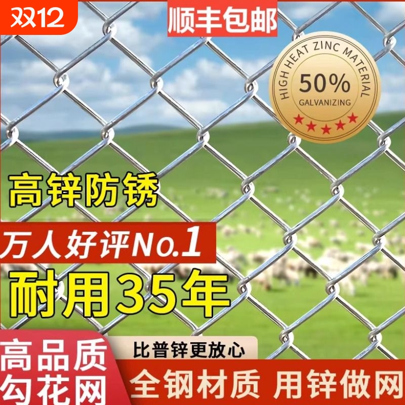 勾花网铁丝网养殖围栏网围栏网