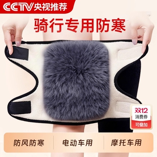 冬季毛绒护膝保暖加厚男女士粘扣膝盖骑车老人关节防寒护套骑行