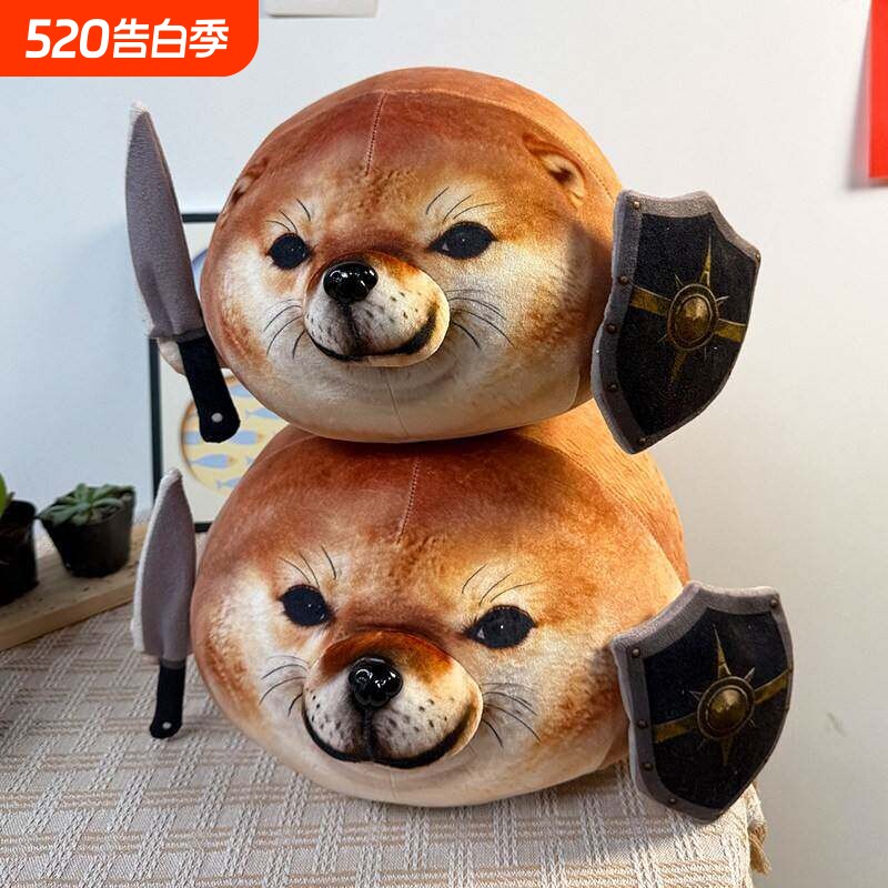 我的刀盾狗玩偶睡觉抱枕柴犬表情包毛绒玩具公仔靠枕靠垫生日礼物