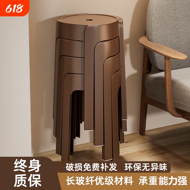 加厚塑料凳子家用特厚轻奢高级餐椅可叠放久坐舒服凳子高板凳圆凳