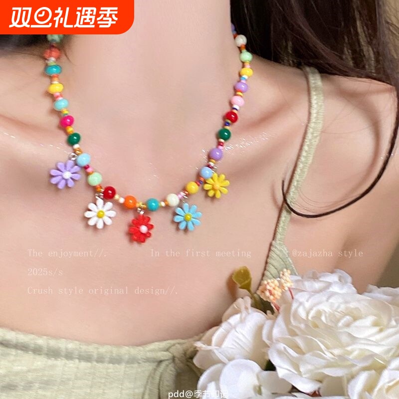多巴胺撞色小雏菊锁骨链女款可爱小众设计颈链度假风甜美气质项链