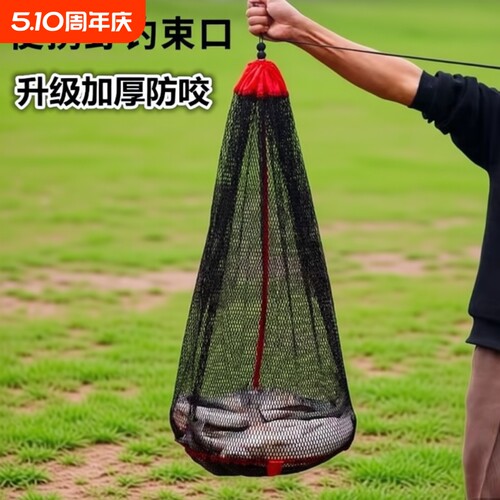 便携折叠加厚谷麦鱼护网兜