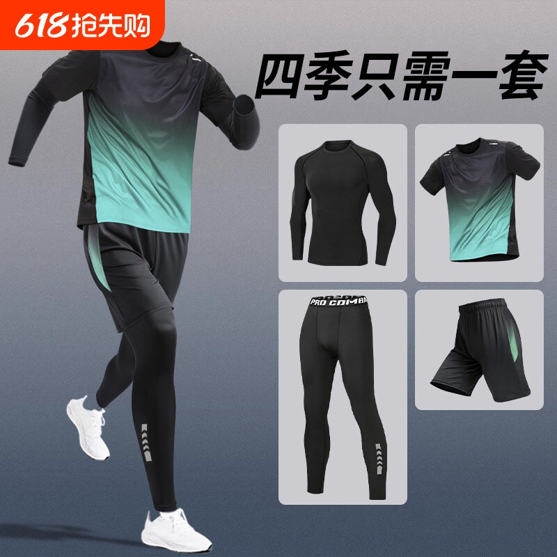 运动套装男健身衣服跑步装备晨跑服骑行训练房夏季紧身冰丝速干衣