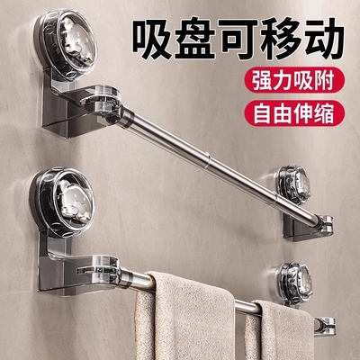 【掉落包赔】吸盘毛巾架免打孔