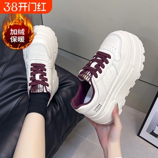 加绒板鞋女秋冬季真皮小白鞋增高显高6cm厚底小个子休闲鞋女白色