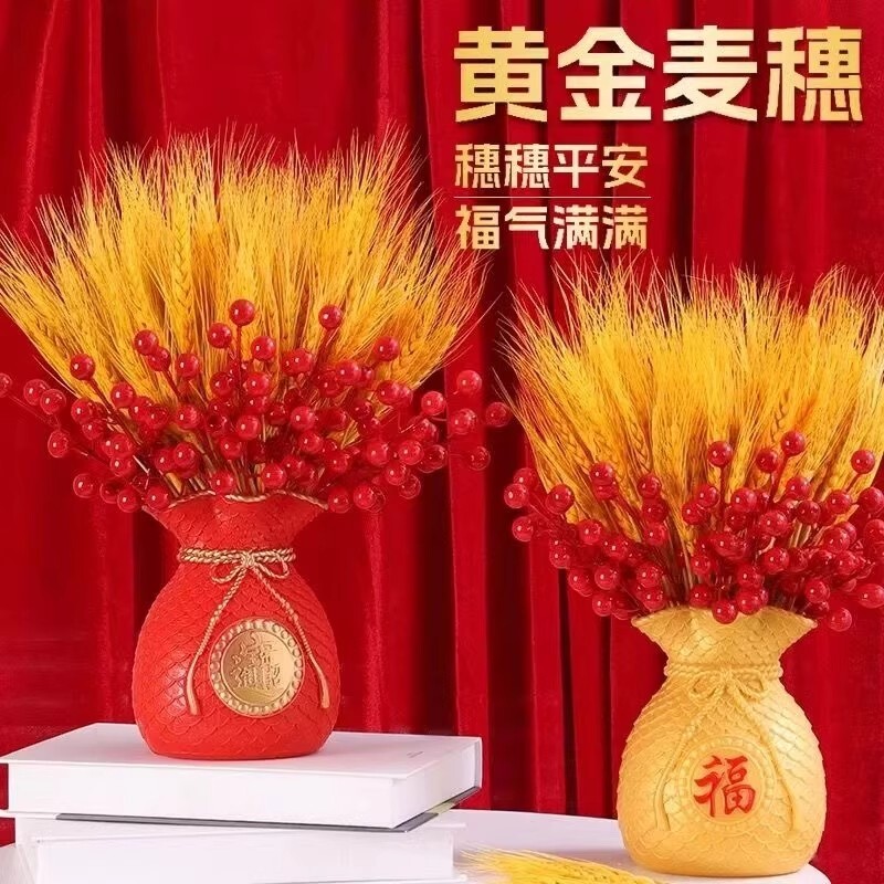 天然黄金大麦干花束福袋钱袋子客厅摆设件麦穗装饰乔迁仿真花红果