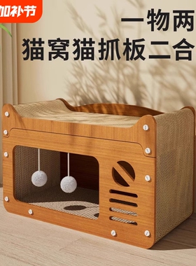 双层猫抓板多层猫咪瓦楞纸不掉屑四季通用猫舍猫爬架三层多猫解闷