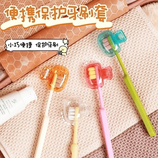 牙刷头保护套收纳盒夹子防尘盖保护帽电动牙刷通用家用旅行便携式