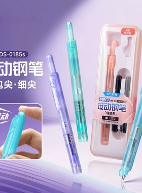 按动钢笔小舱门中小学生专用三年级练字推荐可换墨囊按压式硬笔书法成人签字EF细尖785