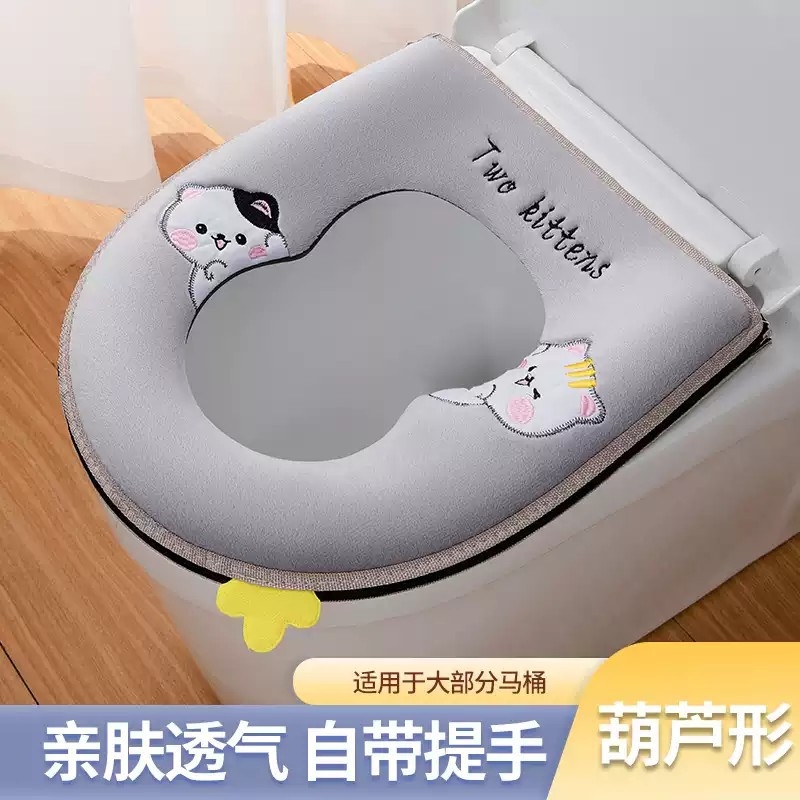 马桶垫葫芦型亲子异形马桶坐垫家用坐便大号8字型四季保暖马桶圈