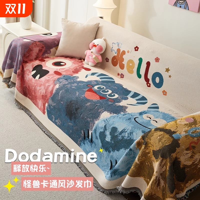 新款全包万能套防猫抓沙发盖布