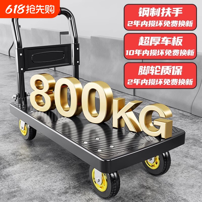 小推车拉货手推车手拉车折叠便携搬运家用拖车平板车取快递小拉车