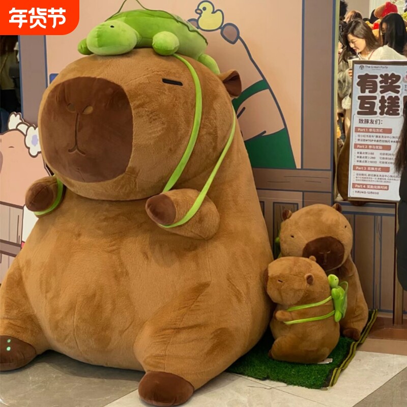卡皮巴拉公仔水豚毛绒玩具流鼻涕的娃娃超大号玩偶男女孩生日礼物