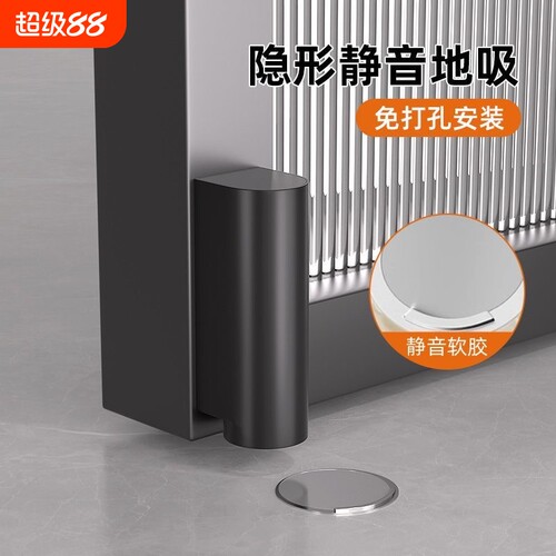 誉马门吸免打孔静音阻尼强磁门挡