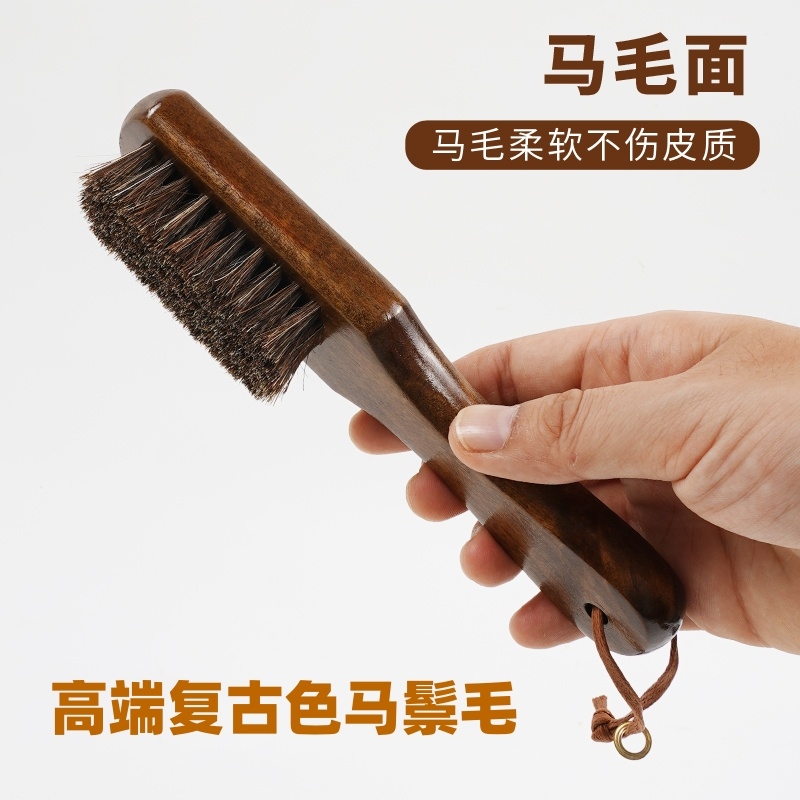 复古马毛刷皮鞋刷软毛不伤鞋清洁打油抛光刷擦皮鞋油除尘保养护理