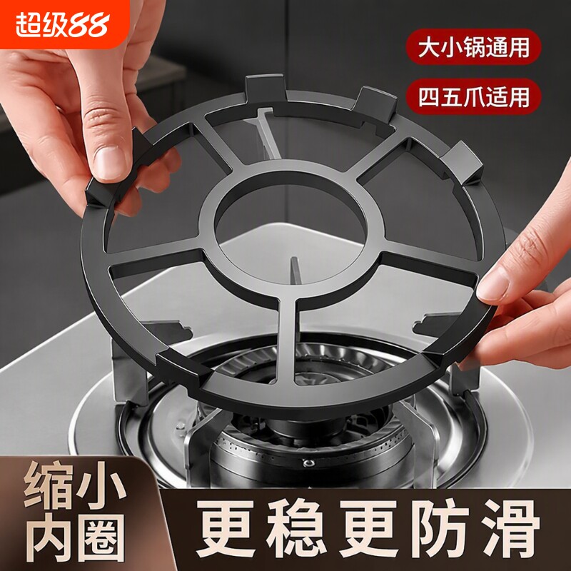 新款煤气灶支架煤气炉灶台防滑架图片