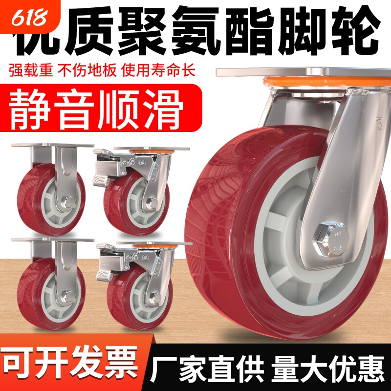 万向轮重型3寸手推车板车静音脚轮拖车滑轮带刹车定向轮轮子大全