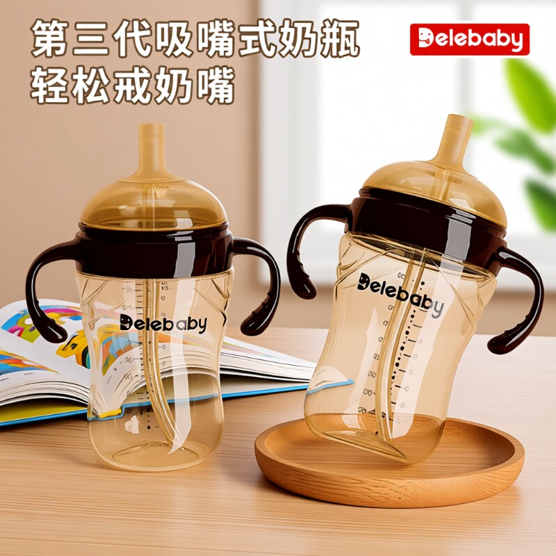 世喜适配吸管杯宝宝直饮吸管水杯婴幼儿奶瓶喝水牛奶杯1—2岁以上