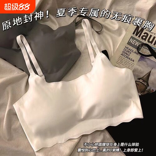 少女内衣女青春发育期初中高中