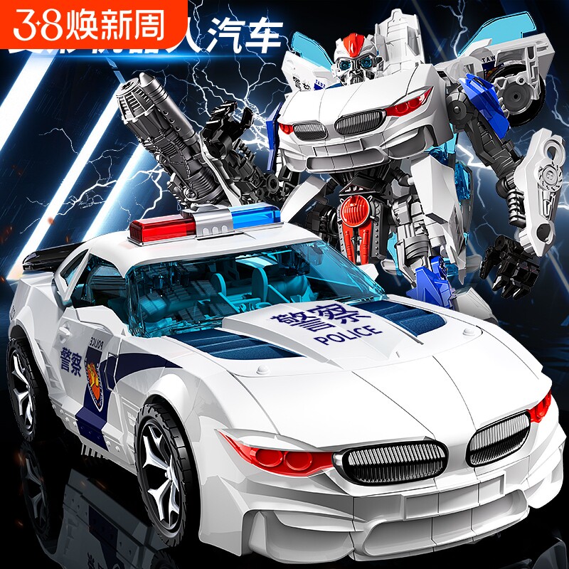 儿童变形玩具机器人拼装合体变形汽车金刚益智5岁7男孩3生日礼物6
