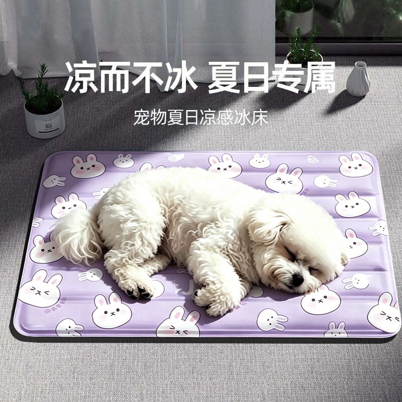 宠物冰垫凉窝凉席垫子狗窝猫咪夏季睡觉降温神器狗狗夏天睡垫凉垫
