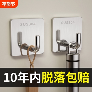 不锈钢挂钩强力承重粘钩门后加长挂钩厨房浴室宿舍墙面粘胶挂衣钩