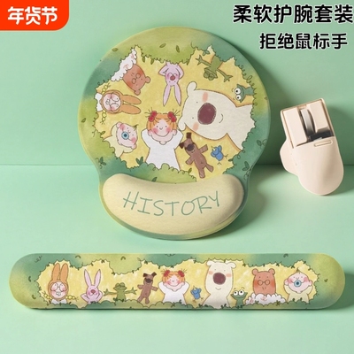 可爱森林女孩鼠标垫护腕女生高颜值办公室桌面手腕垫电脑键盘手托