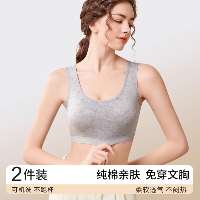 纯棉内衣女瑜伽健身跑步运动防震专用夏薄透气外穿美背心式文胸罩