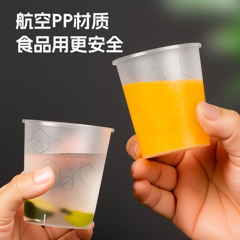 航空杯一次性杯子水杯食品级PP