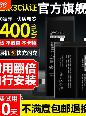 GUIB适用vivos9电池s1pro原装s5/s6/s7/s10/s12/s15/s16手机s9e活力版s10pro/s12pro/s15pro更换s16pro大容量